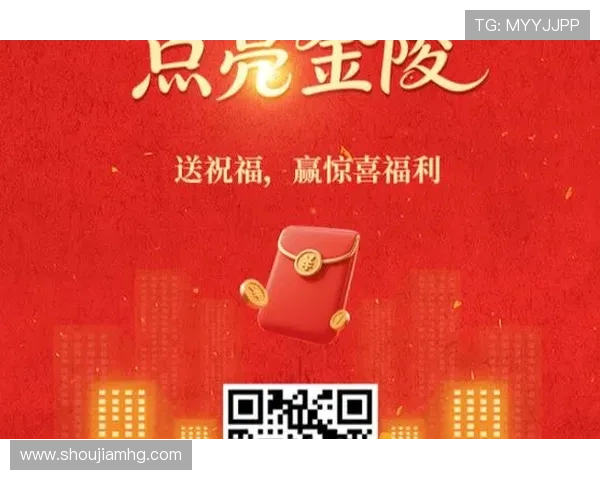 澳门皇冠网投官方网站最新优惠活动，丰富的彩金福利助你轻松赢取大奖