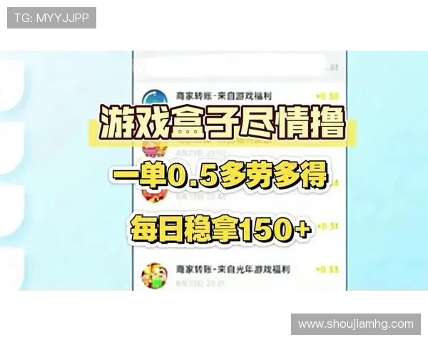 皇冠游戏盒子不断更新最新游戏资源满足不同玩家的多样需求