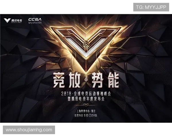 皇冠电竞足球直播平台汇聚全球顶级足球赛事高清直播内容