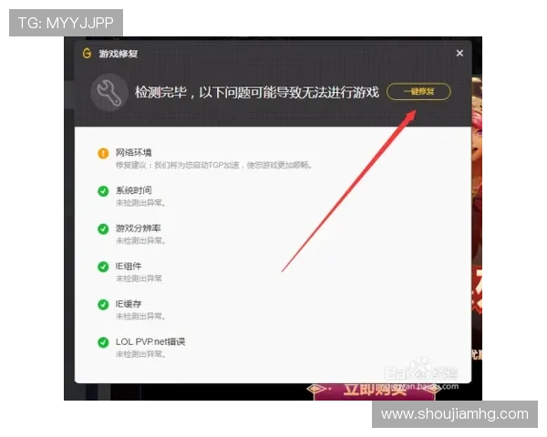 皇冠登录手机官网常见问题解答，解决登录中遇到的各种问题
