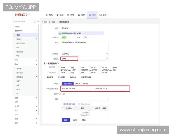 皇冠登录页面最新安全策略介绍，全面提升账户安全防护能力