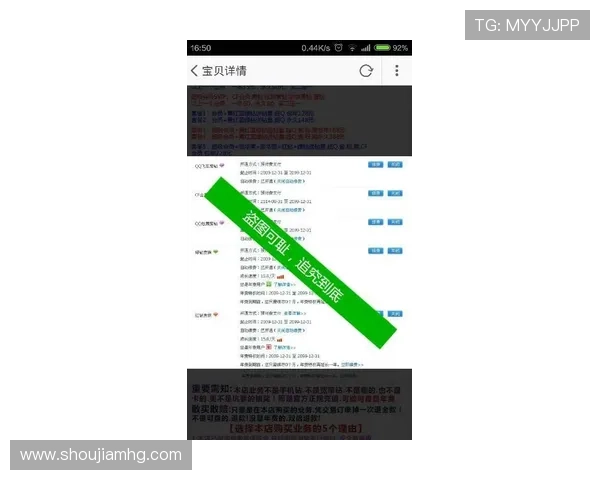 皇冠真人版会员注册流程图解，详细步骤让您轻松顺利完成注册