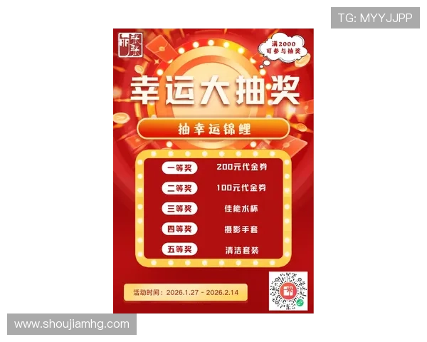 皇冠线上官网最新优惠活动不断，丰富奖励助你轻松赢大奖