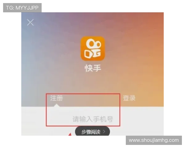 完整皇冠账号注册操作步骤，让你轻松拥有自己的皇冠账号