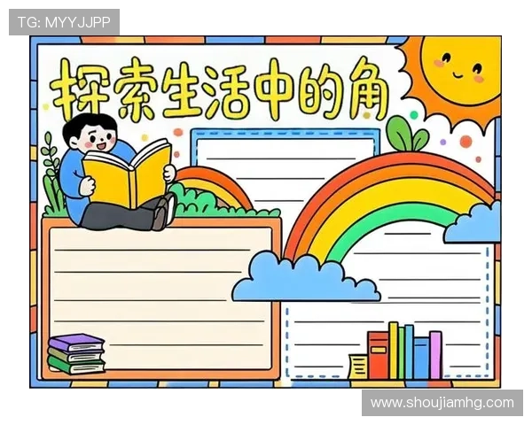 探索“角子”在不同地区的含义及其在日常生活中的实际应用