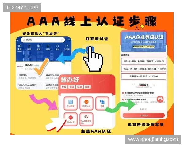 皇冠信用盘官网信誉保障,快速便捷的信用查询一站式服务平台全面解析 皇冠信用盘官网信誉保障,快速便捷的信用查询一站式服务平台全面解析