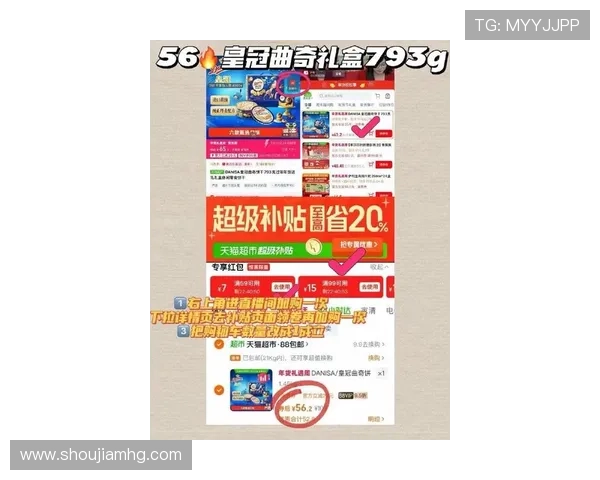 皇冠官网最新促销活动汇总带你享受实惠购买体验 皇冠官网最新促销活动汇总带你享受实惠购买体验