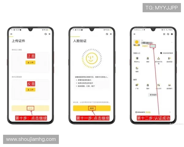 皇冠手机官网app下载，官方渠道安全下载及安装流程全攻略