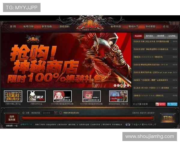 皇冠手机登陆入口最新公告，带你第一时间掌握官网最新动态和最优优惠活动内容