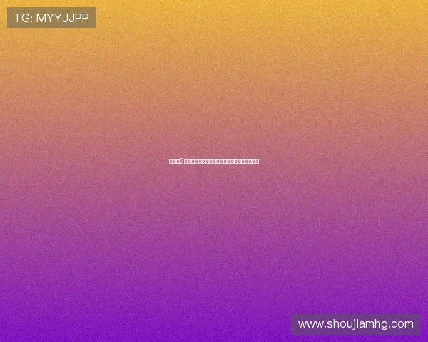 皇冠新2网址官方最新入口,实时更新保障您的顺畅体验