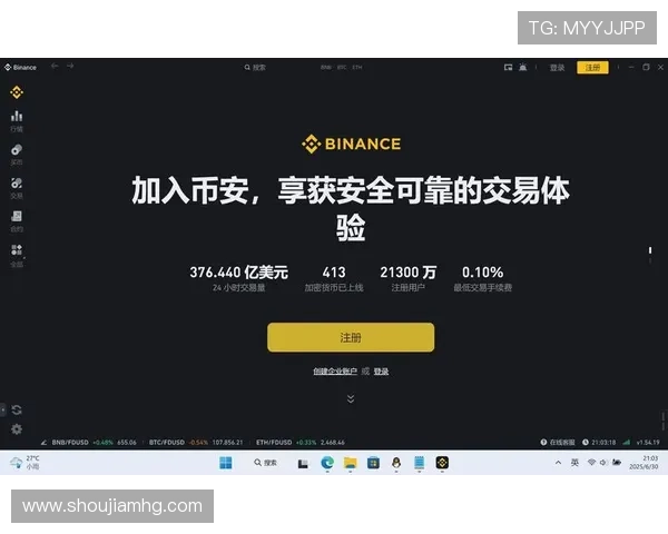 HKJC app真人平台安全可靠性分析，选择优质平台保障您的资金与信息安全