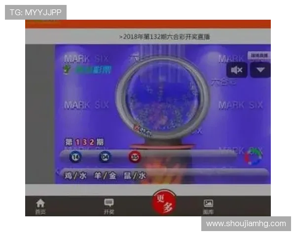 六合彩app官网最新安全可靠平台推荐，帮助用户轻松掌握中奖技巧与最新开奖信息