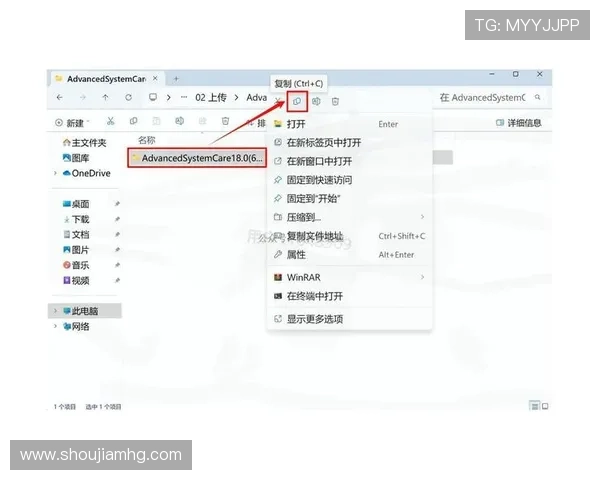 大阳城官网下载全新版本上线，快速下载安装流程与常见问题解决方案