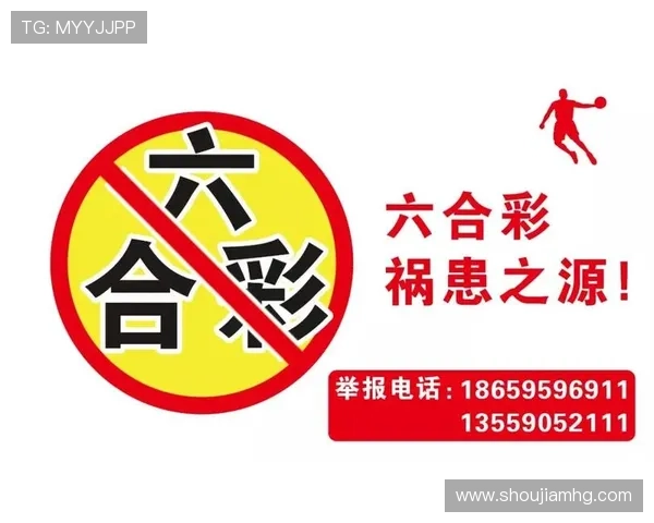 掌握六合彩网页版登录技巧，提升登录速度确保不错过每期开奖时间