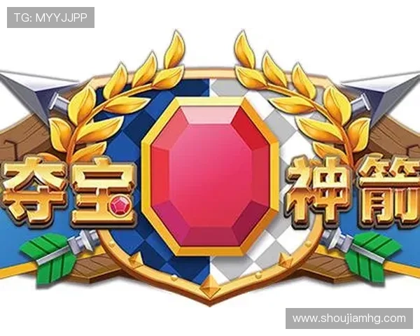 游戏机厅夺宝神箭皇冠：提升游戏胜率的实用技巧与策略分析