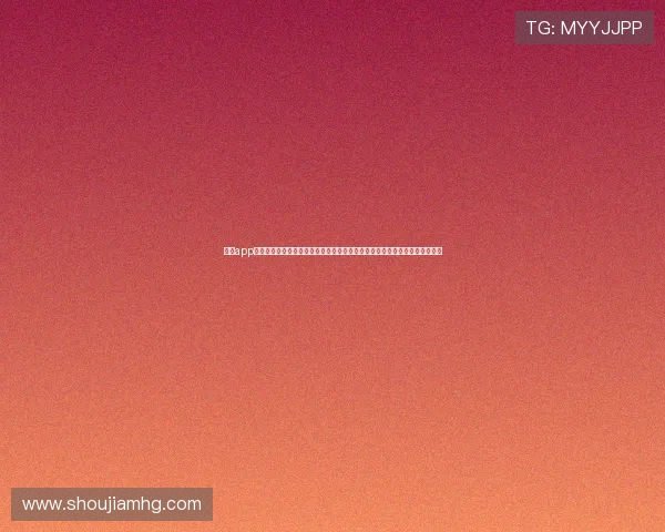 皇冠app官方下载网站:世界杯现场直击报道,精彩赛事回放与球迷互动精彩内容推荐 皇冠app官方下载网站:世界杯现场直击报道,精彩赛事回放与球迷互动精彩内容推荐